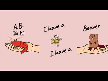 BBAB / GUMI&amp;重音テト