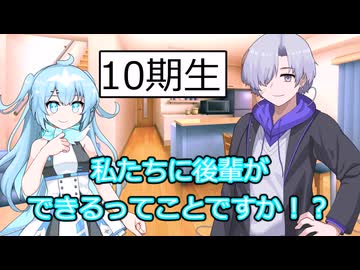 新たな入居者来るらしいですよ！【VOICEVOX劇場】