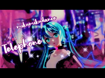 【MMD-PVフェスタ】Telephone/めろくる『YYB式初音ミク』