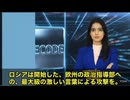 【プーチン大統領激怒　欧州は金のために戦争を続けている⁉️】 またしてもロシアから、ブリュッセルへ激烈な口撃　今回のターゲットは….欧州連合（EU）の戦争マネー‼️