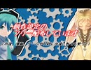 【MMD】創作設定フリー配布中！ 何でも使ってね 改変OK クレジット不要【小説・TRPG・ゲーム対応】