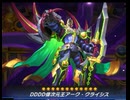 まさに異次元の展開力!DDD!!
