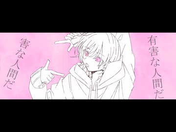 シェーマ / Chinozo Coverd by 初音ミク