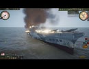 護衛空母撃沈！ドキュメンタリーUBOAT(Steam)