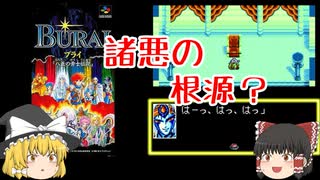 PC98】 ウルフィッシュ・ギャロップ ソロモンの遺産 Part.2 - ニコニコ動画