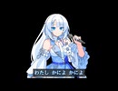 （おまけ）天空璋EXTRAプレイ動画