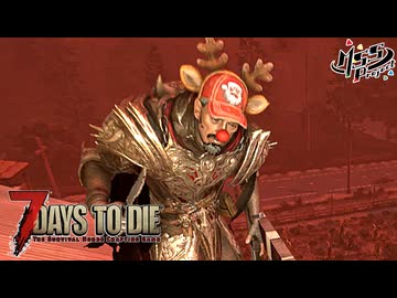 【難易度狂気】MSSPなら毎日襲撃でも行けるんじゃね？32日目【7Days to Die V2】