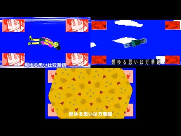 わこわこ　なぐなぐ　くらくら　比較比較