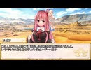 【卓m@s／TRPG】こずきりソード・ワールド2.5with邪眼姫セッション１５ー２(邪眼姫724話)【SW2.5】