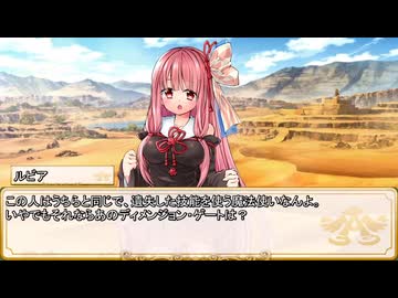 【卓m@s／TRPG】こずきりソード・ワールド2.5with邪眼姫セッション１５ー２(邪眼姫724話)【SW2.5】