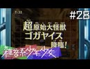 【雑音系少年少女】誰も知らない、本当の自分Part28【ネタバレ注意】