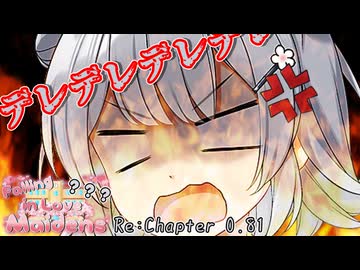 花隈千冬「嫉妬駄々洩れ…」【VOICEROID劇場】