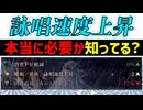 【復讐者必見】詠唱速度上昇の付帯効果は本当に必要なのか実例解説【エルデンリングナイトレイン】