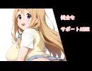 【かりかり】JDにサポートしてもらうASMR