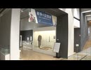 戦争の記憶展～旧大野村村長の日記