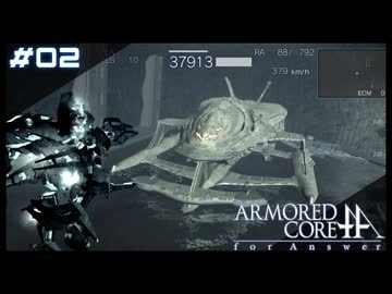 【#02】ARMORED CORE for Answer【実況解説】
