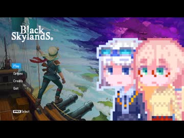 【Black Skyland】ブラックそらりりランド #5
