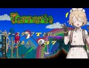 【Terraria】ナース・タイプTと行くてらりあん#37【VOICEVOX実況】
