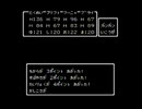 ドラゴンクエストⅣ(FC版)　プレイ動画23(実況無し)