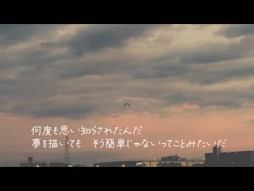 僕が紡ぐ物語 / kouta-y