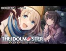 週刊アイドルマスターランキング 26年1月第2週