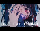 【オリジナル曲】DiG1TAL GH0ST【宮舞モカ】