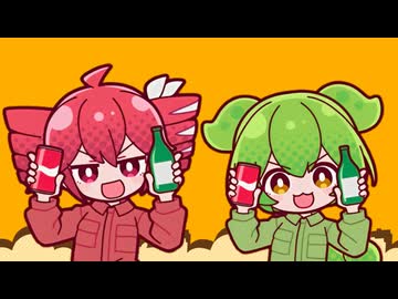 我ら!ゴミ分別団／重音テト＆ずんだもん