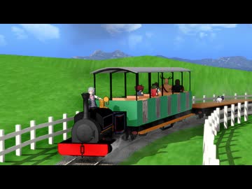 MMD鉄道で遊覧鉄道