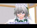 【東方MMD】ぴんぽ～ん