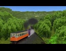 MMD鉄道でアプト式登山鉄道