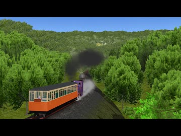 MMD鉄道でアプト式登山鉄道