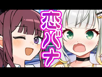 分かるわ～、後輩を好きになると大変よね～。【ソフトウェアトーク劇場】