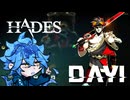 【ツイステ偽実況】猛獣使いと勤勉寮長の冥界から家出してやる！【Hades・DAY1】