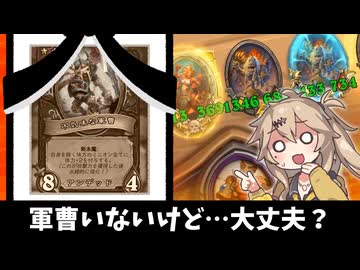 軍曹亡き後の！溢れアンデ編成！やれんのかい！？の巻ーそのうちつむぎは、かんがえるのをやめたー【バトルグラウンド】