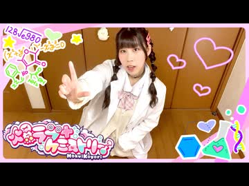 【めるでぃ】爆ラブ＋ケミストリー 踊ってみた【課題曲】