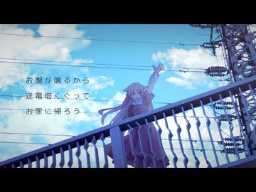 「シンレイシャシン!!!」銀墨星 feat. 混合型架空音声体KoN