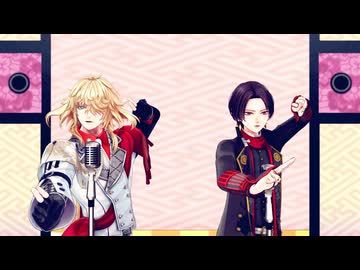 【MMD刀剣乱舞】好きすぎて滅！【一文字則宗・加州清光】