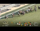 2026 迎春ステークス (3勝クラス)　アスクナイスショー