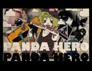 パンダヒーロー「歌ってみた」