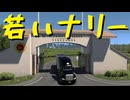 【American Truck Simulator】ペーパー歴10年がボンネットトラックでオレゴン観光（#261）【実況プレイ】