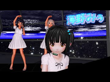 『愛・おぼえていますか』 ピアノ弾き語り 海野美雨　おねーちゃんズ