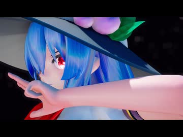[東方MMD]天人様はUNDEAD