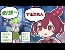 【VOICEVOX劇場】子種ウリのずんだ