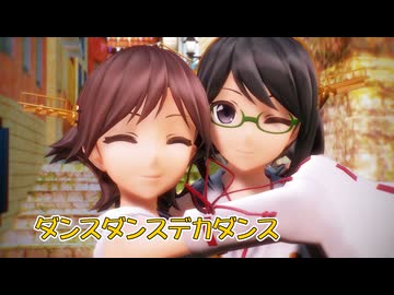 【MMD艦これ】比叡さんと霧島さんで「ダンスダンスデカダンス」