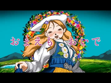【YiXi】ミィドソンマル【オリジナル】