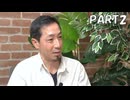＜マル激・前半＞日本の教育を地方から変える／鈴木大裕氏（高知県土佐町議会議員）