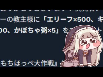 もちほっぺとみる開発者ノートVol.2