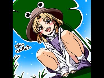 【ゆっくり実況】ぼくとにんぎょう。part54【幻想人形演舞】