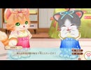 人語を解する化け猫を捕獲しました【ネコトモ】実況 part17