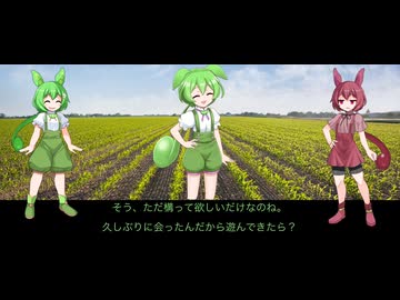 voicevox場外劇場3 同じ顔が3人 ミツルギメガリス7裏